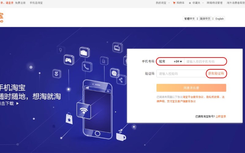 Cách đăng ký tài khoản taobao trên máy tính