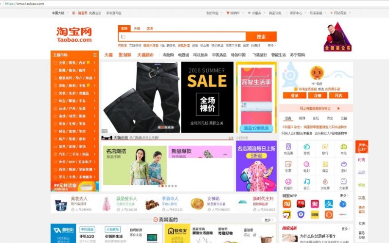 Mua hàng trên Taobao đơn giản chỉ với 6 bước