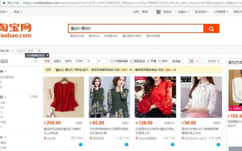 Ưu nhược điểm khi mua hàng trên nền tảng Taobao